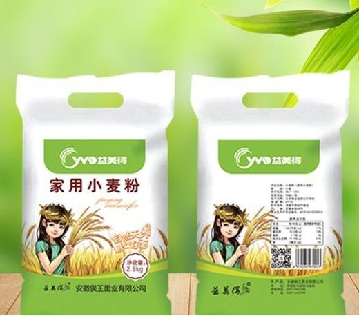 【家用小麦粉】 馒头面粉 小麦面粉5斤 家用小麦面粉2.5kg面粉 商品图1