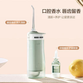 素士冲牙器水牙线便捷式家用口腔清洁洗牙神器卢浮宫联名礼盒W1