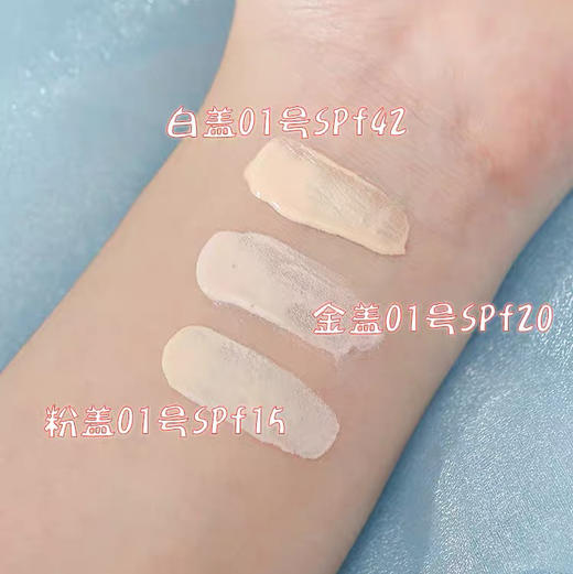 日本PJ搪瓷隔离30ml 商品图3