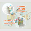 天虹战队小学 精选版 商品缩略图3
