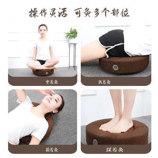 【蒲团坐灸仪+108柱艾柱 艾灸养生神器】 大号家用  控温坐灸熏蒸仪 暖宫祛湿寒 商品图6