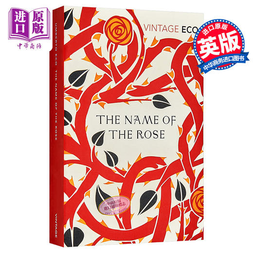 【中商原版】玫瑰的名字 The Name Of The Rose 英文原版 UmbertoEco 商品图0
