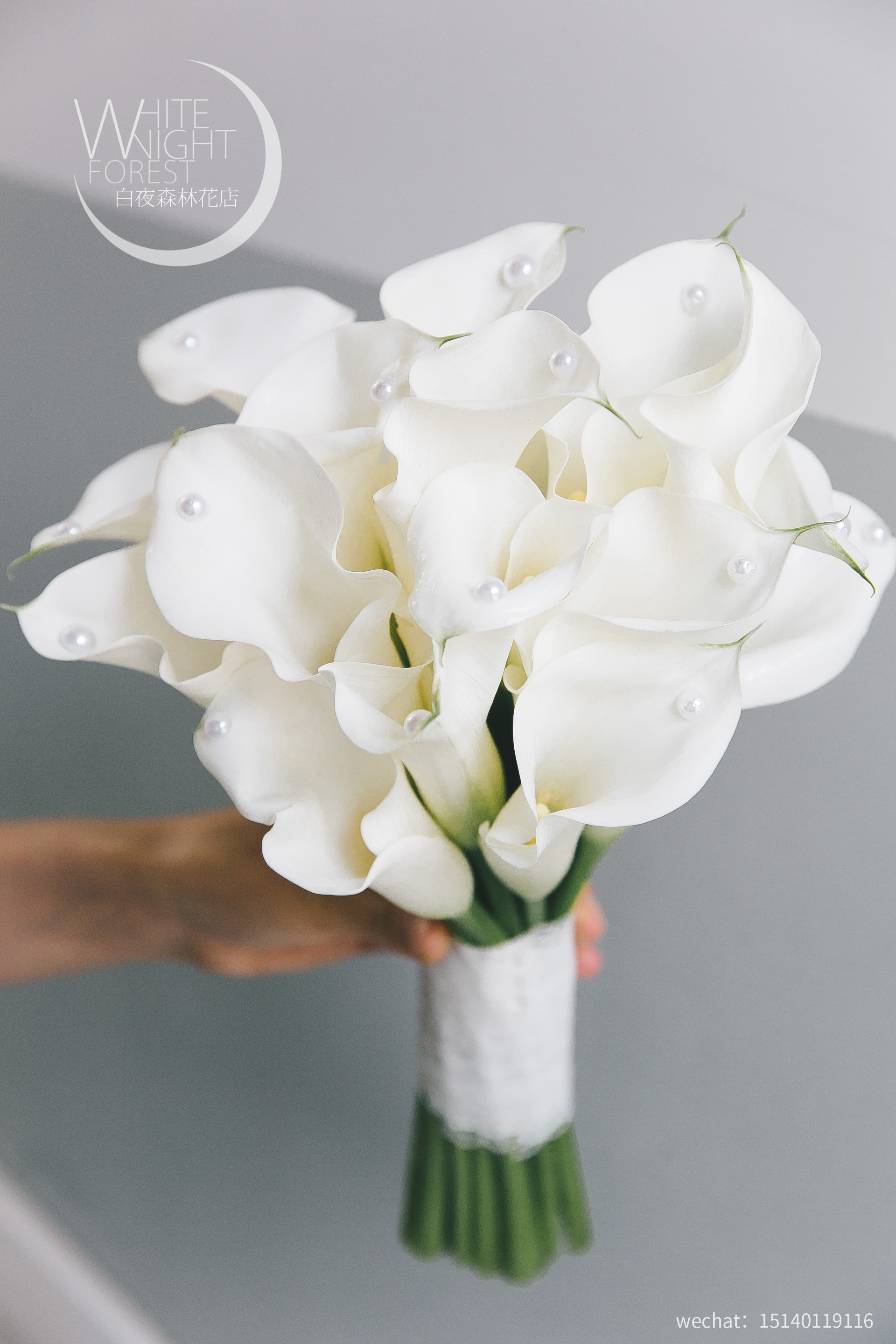 新娘手捧花荷兰进口马蹄莲海芋珍珠