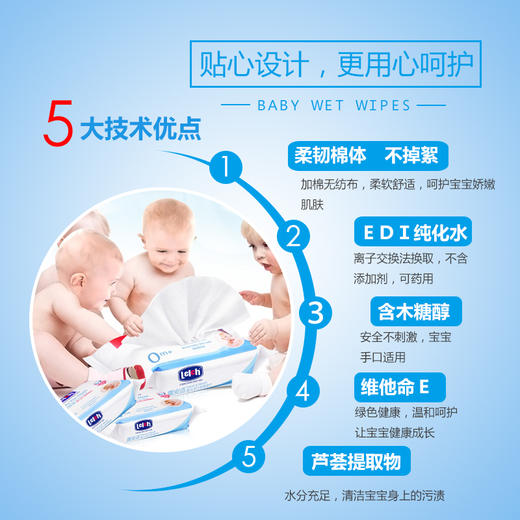 【BF】露安适婴儿护肤手口湿巾20片新生儿专用湿巾宝宝屁屁湿纸巾绵柔巾 商品图3