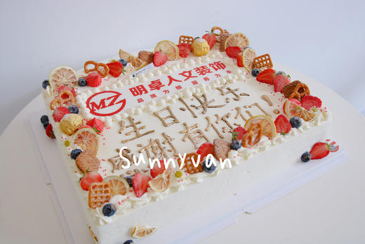 商务宴请 公司企业茶歇 多人聚会 超大尺寸方形蛋糕（提前三天预定） 商品图8