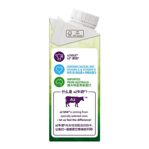 新西兰原装a2儿童成长奶粉/全脂纯牛奶【果汁乳品】 商品图6