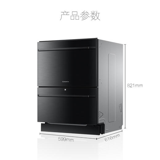 卡萨帝 （Casarte）洗碗机CWC16-B07BKU1 商品图7