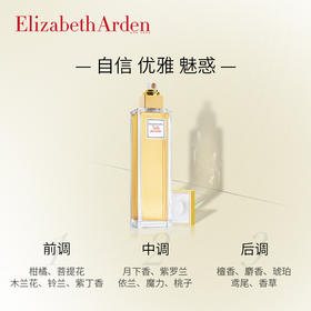 Elizabeth Arden伊丽莎白雅顿第五大道30mlEDP