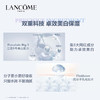 【品牌热卖】
Lancome兰蔻极光面霜50ml 商品缩略图2