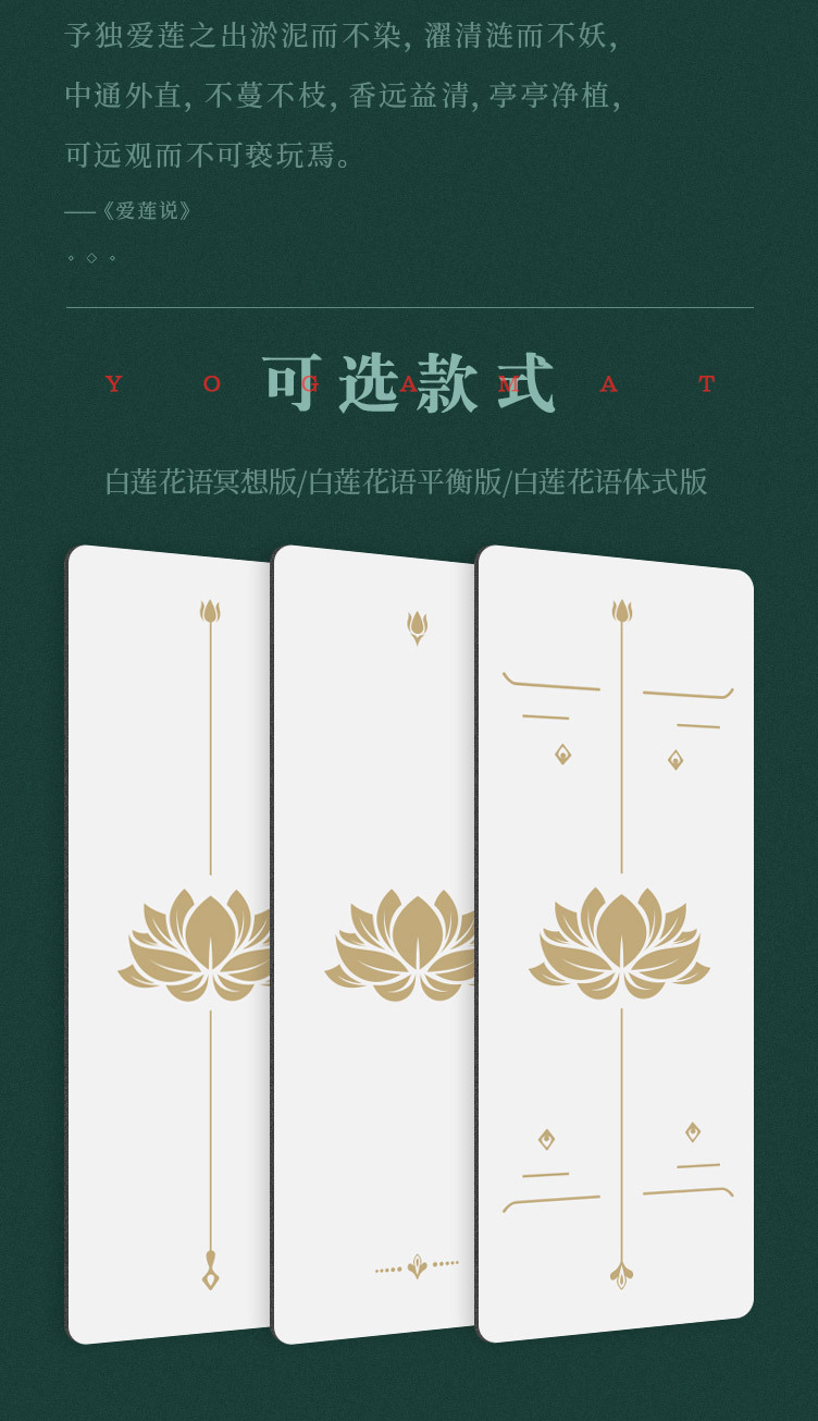 白莲花语版4.jpg