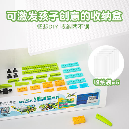 【传统】编程世界 商品图6