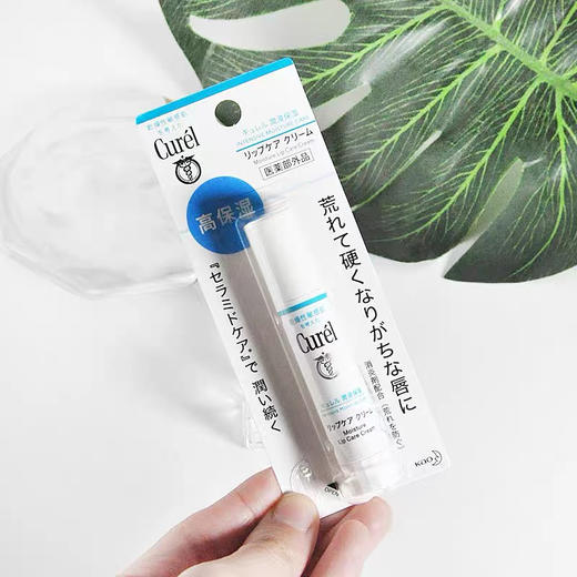 日本珂润润唇膏4.2g 商品图2
