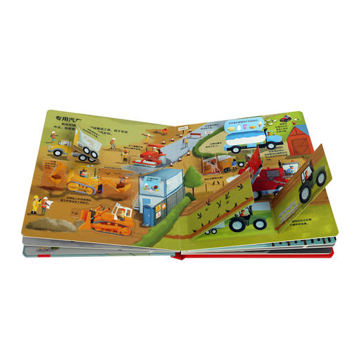 揭秘汽车 商品图2