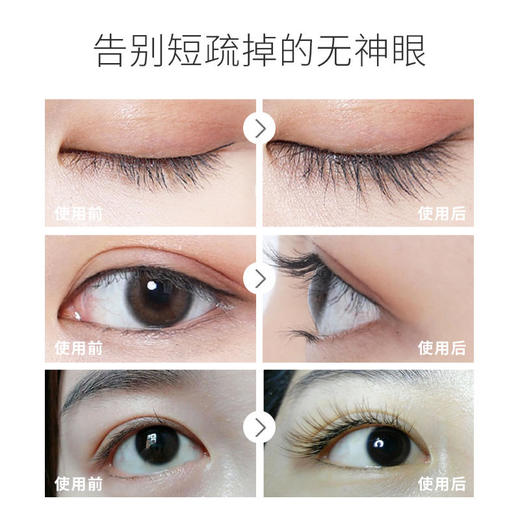 修正睫毛滋养精华液睫毛增长纤长浓密睫毛/眉毛生长液 商品图4