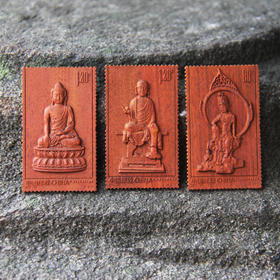 佛像邮票