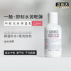 美国Kiehl's/ 科颜氏高保湿乳125ml 商品缩略图0
