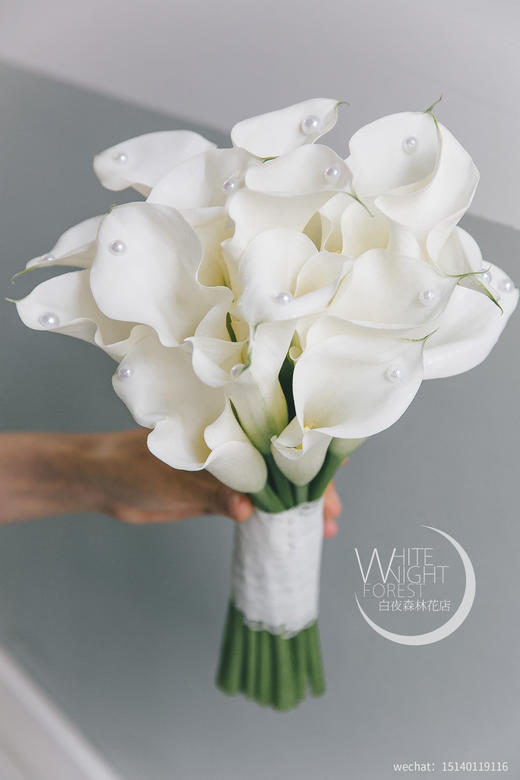 新娘手捧花荷兰进口马蹄莲海芋珍珠 商品图3