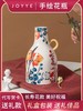 JOYYE花眷繁花小花瓶 商品缩略图2