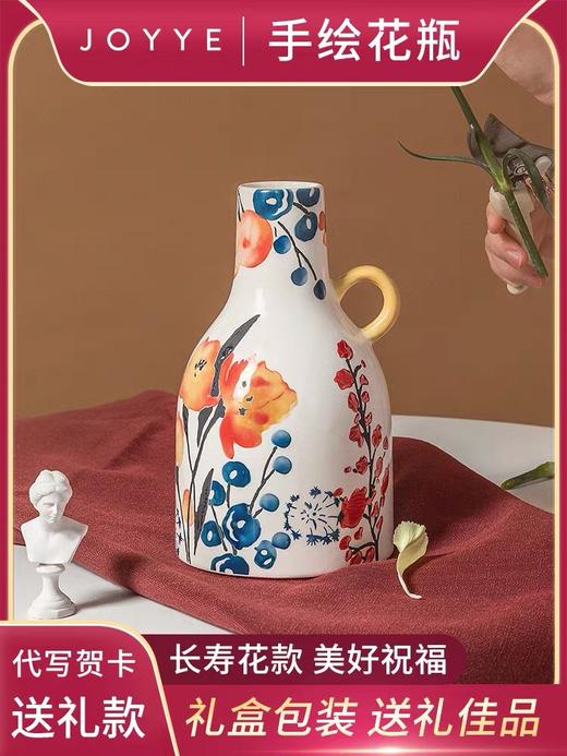 JOYYE花眷繁花小花瓶 商品图2