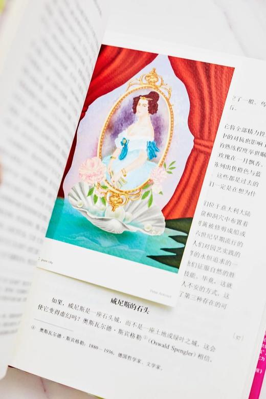 读城系列8本套装 商品图13