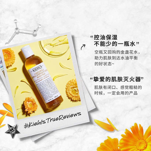 【中欧班列精选】Kiehl's/ 科颜氏金盏花水125ml/250ml /500ml  HJ/RL 商品图2
