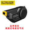 NITECORE奈特科尔NBB吹气宝便携式电动气吹 商品缩略图0