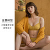 HSIA遐无钢圈内衣女薄夹棉防凸点向阳花开蕾丝全罩杯大胸显小文胸 商品缩略图2