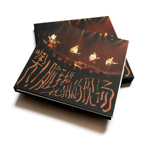 脏手指 - 《噢！脏手指：杭州现场》CD