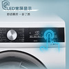 Z| 西门子(SIEMENS) 9公斤 变频滚筒洗衣机 99.99%除菌液程序 筒清洁 WB24ULZ01W（普通快递） 商品缩略图4