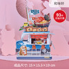 乐立方-迷你美食街景-和味轩W3194h 商品缩略图0