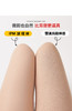 滤镜丝袜 打造无暇美肌 塑造迷人曲线 藏肉、显瘦显腿长、防水渍 商品缩略图3