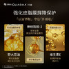 夸迪舒润稳肌悬油次抛精华液30支/盒 商品缩略图4