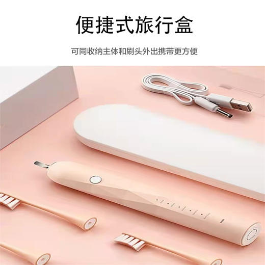 以牧声波电动牙刷家用智能防水充电式男女士超全自动软毛套装 商品图5