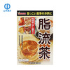 山本汉方脂流茶10g*24包 商品缩略图0
