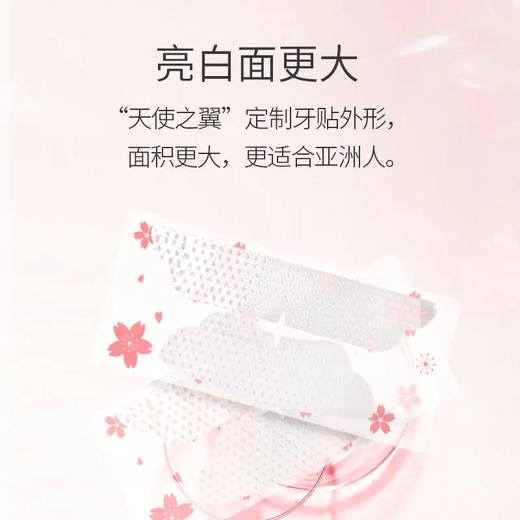 【2盒装】BOP波普专研酵素锁白牙贴7对装/盒  【赠随机漱口水9条】 FX 商品图1