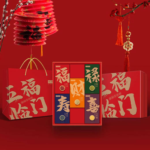 五福临门 商品图1