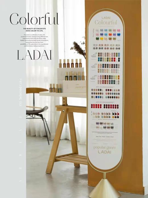 LADAI 啦黛小妖金升级版168色套装（秒杀） 商品图1