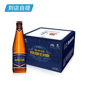 燕京10°V10  426ml*12瓶/箱