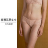 HSIA遐性感内裤女向阳花开镂空全蕾丝透气无痕纯棉裆底中腰平角裤 商品缩略图2