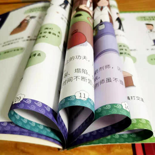 《儿童职业启蒙认知绘本-了不起的职业》（全8册）40余种职业100余种职业工具290种职业有趣互动 商品图6