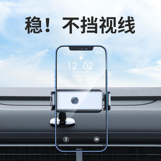 车载手机支架智能感应车内出风口导航支撑架汽车仪表台吸盘支架座 商品图0
