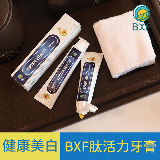 【第2支半价，限时特惠】洁牙神器，刷一刷，3秒除口臭，10秒摆脱色素黄牙！ 商品图1