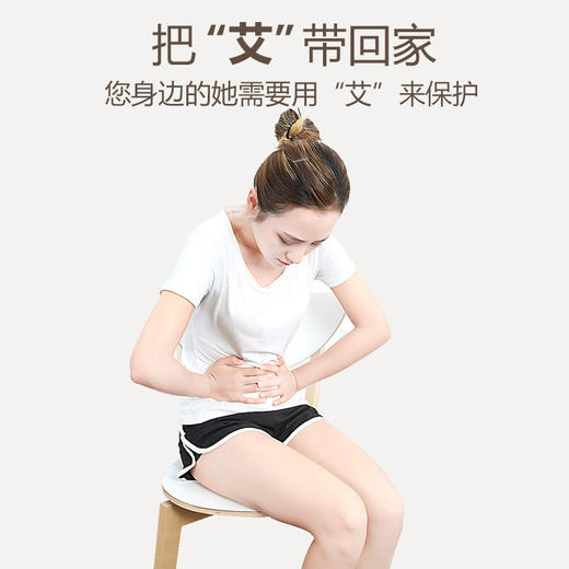 【蒲团坐灸仪+108柱艾柱 艾灸养生神器】 大号家用  控温坐灸熏蒸仪 暖宫祛湿寒 商品图4