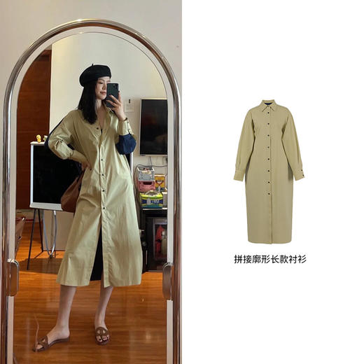 HIDEMI撞色拼接廓形长款衬衫 商品图3