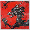 《龙·二》齐兴华 商品缩略图1