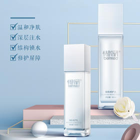 lkc-特时研水衡美肌套装C 水乳两件套