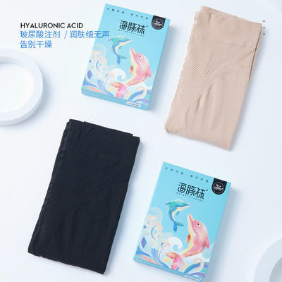 【享瘦 玻尿酸海豚袜】给双腿做SPA！ 光腿神器 遮瑕美腿 收腹提臀 防滑耐磨 高弹透气 不勾丝不掉裆 热卖 商品图4
