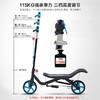 荷兰Space Scooter 太空滑板车 运动版X560 8岁以上 商品缩略图3