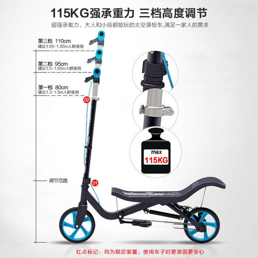 荷兰Space Scooter 太空滑板车 运动版X560 8岁以上 商品图3