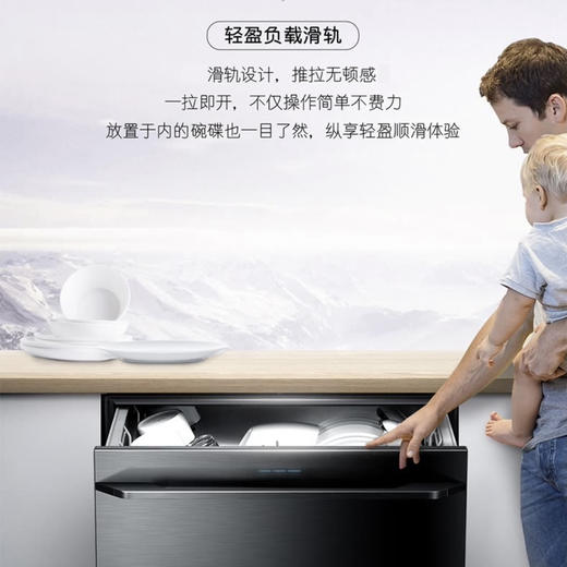 卡萨帝 （Casarte）洗碗机CWC16-B07BKU1 商品图3